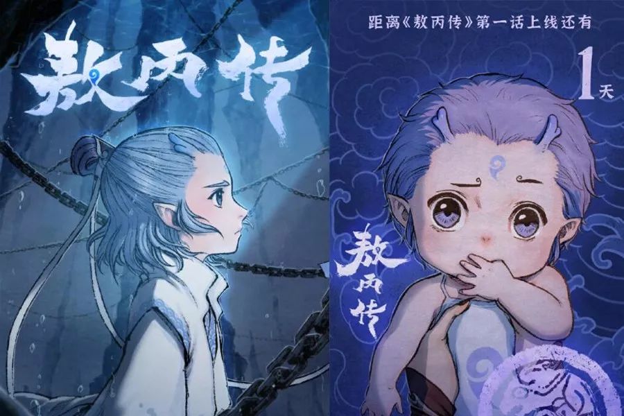 为何《哪吒》“敖丙”长那么帅？其实答案，就写在龙王和敖乙脸上_百科TA说