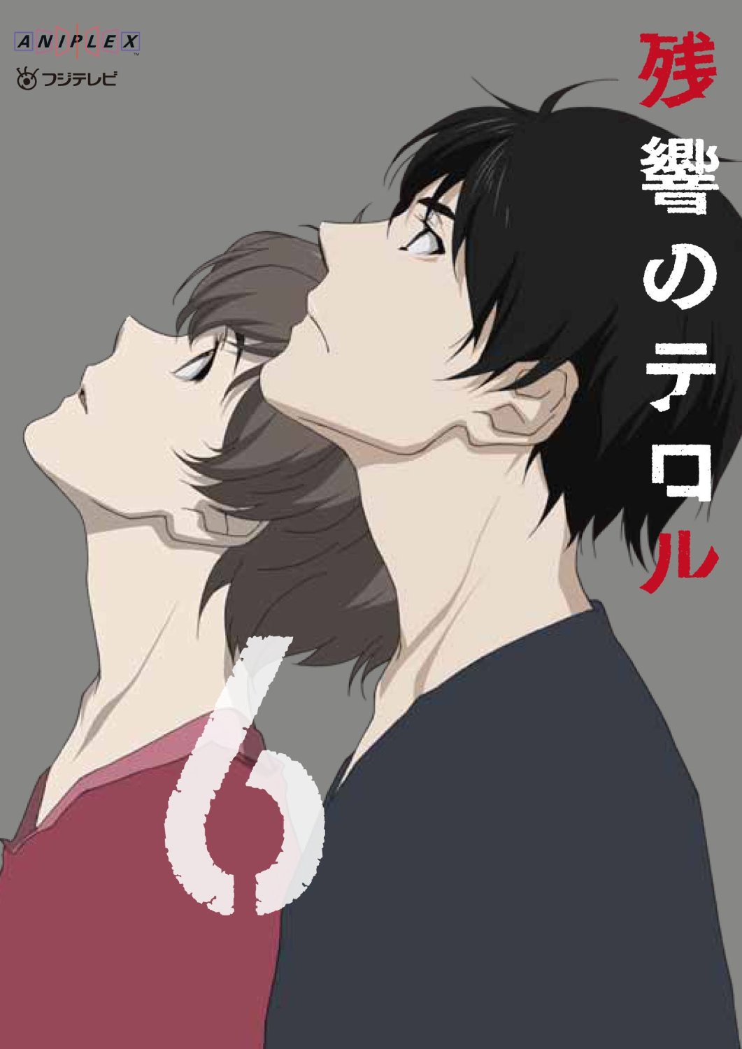  p>《东京残响》(残响のテロル)是由日本动画公司mappa制作的一部原创