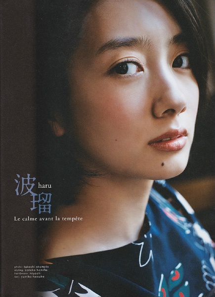  p>南波瑠 i>(haru) /i>,1991年6月17日出生于日本东京都,演员,模特