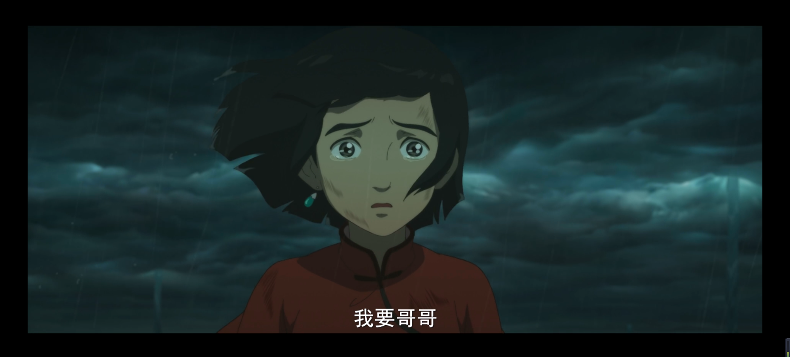 《 a target="_blank" href="/item/大鱼海棠/9248052" data-lemmaid=