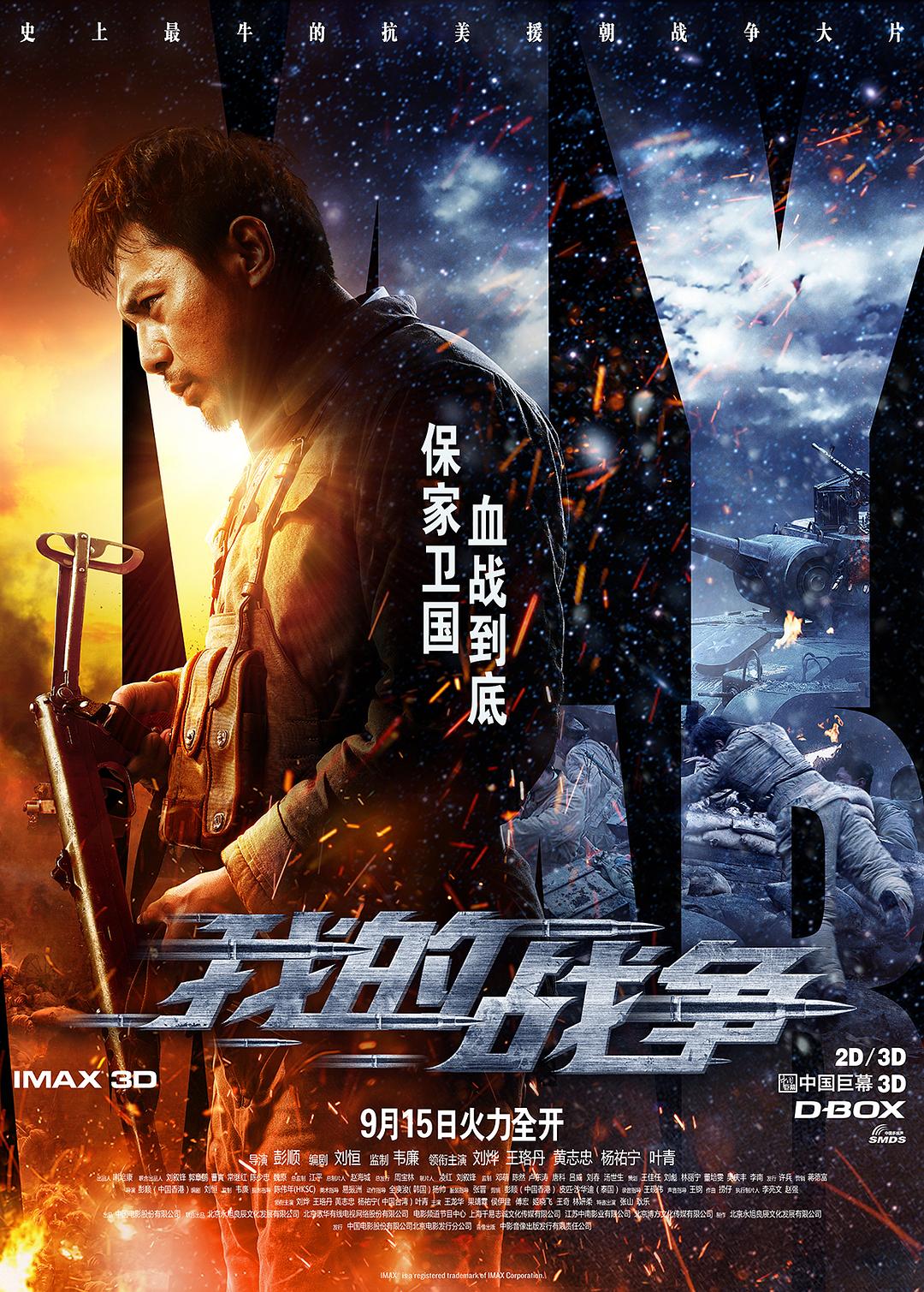 data-lemmaid="3980782">新浪娱乐 /a>联合主办的电影类荣誉