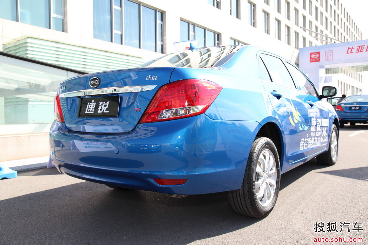 比亚迪速锐