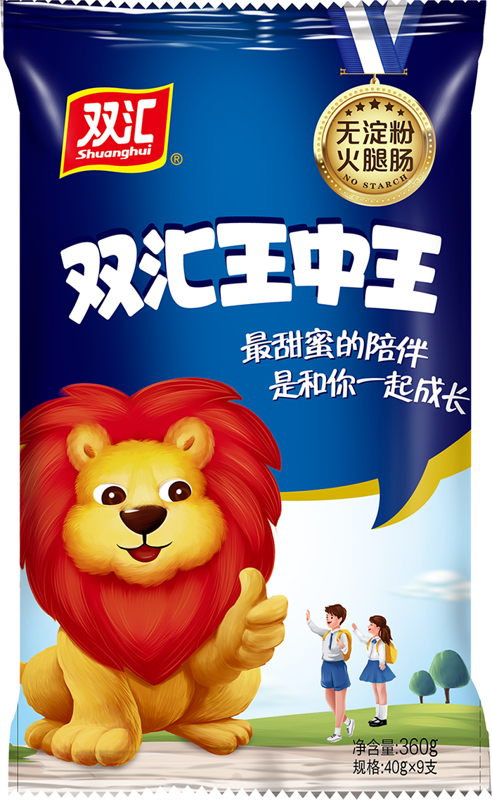 河南双汇投资发展股份有限公司