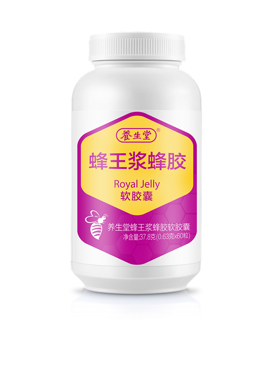 养生堂蜂王浆蜂胶软胶囊