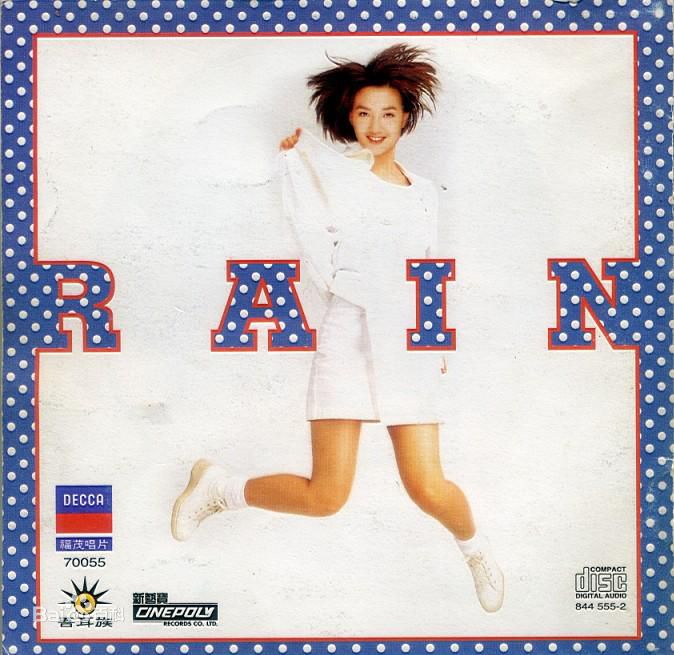  p>《rain》是 a target="_blank" href="/item/范晓萱/455066" data