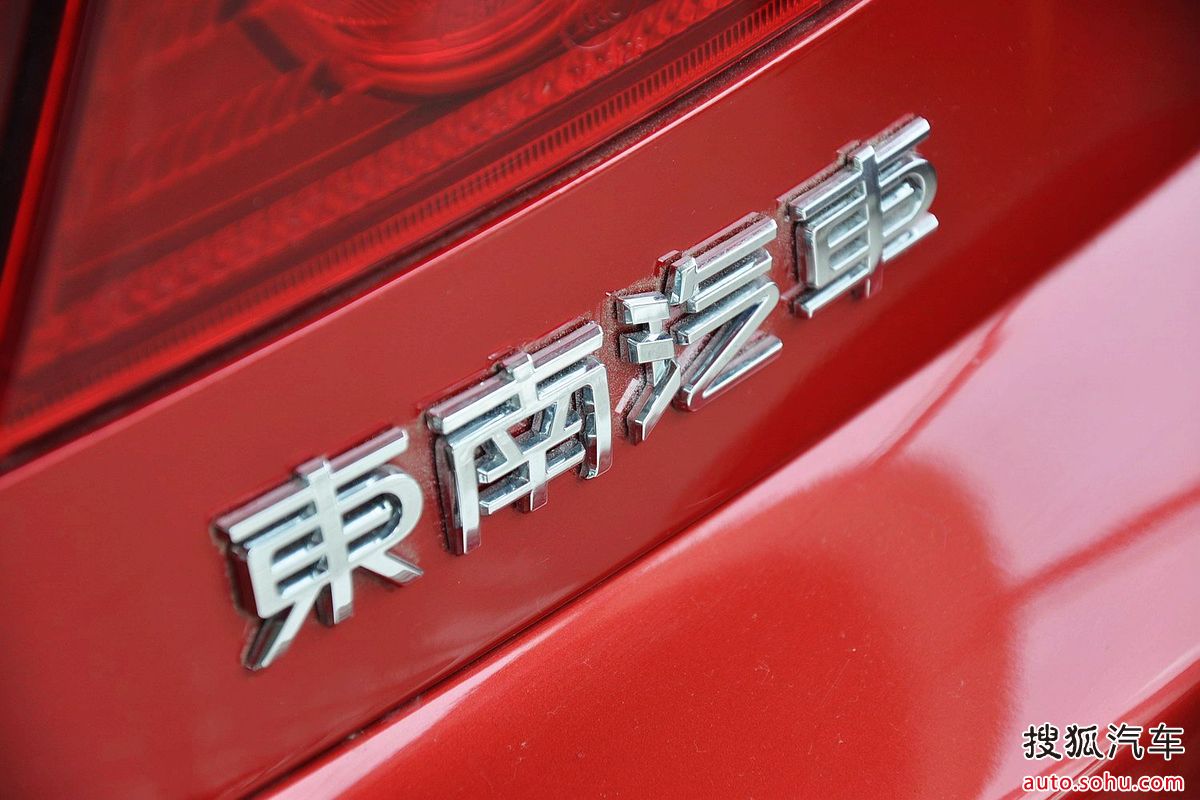  p>三菱蓝瑟是东南汽车推出的三菱车标轿车,属国产车,市场定位在 a