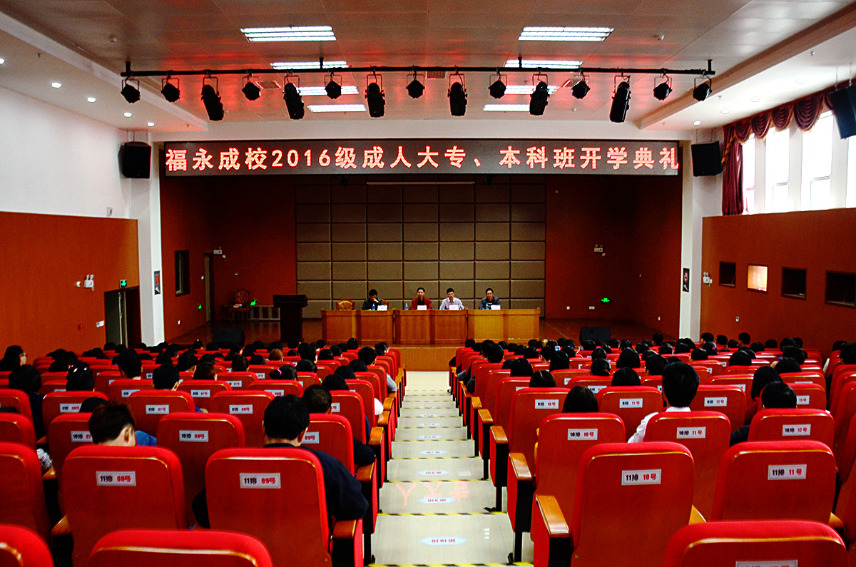 文化技术学校是福永政府辖下唯一建制的成人学校,是集大中专学历教育