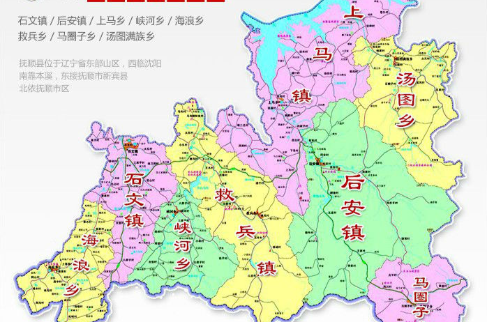  p>抚顺县,隶属于辽宁省 a target="_blank" href="/item/抚顺市">