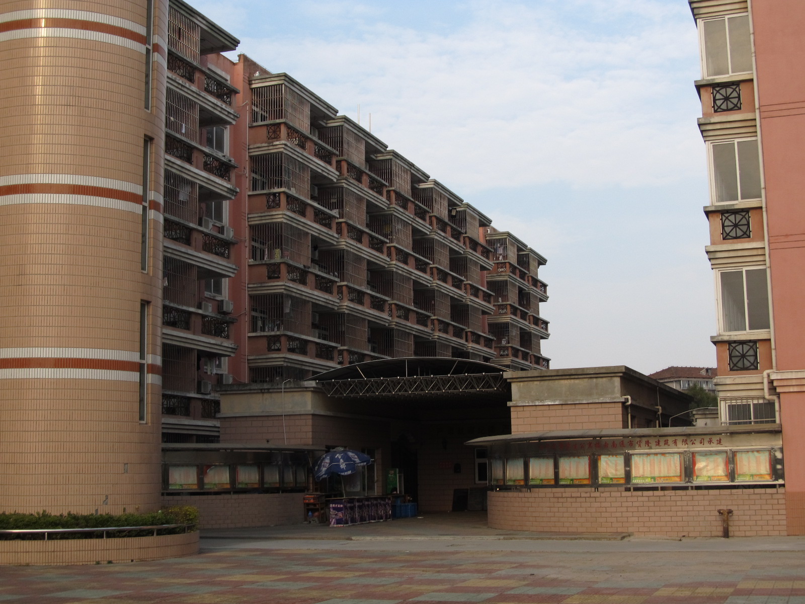 data-lemmaid="51634811">海门区 /a>四甲中学位于江苏省南通市海门区