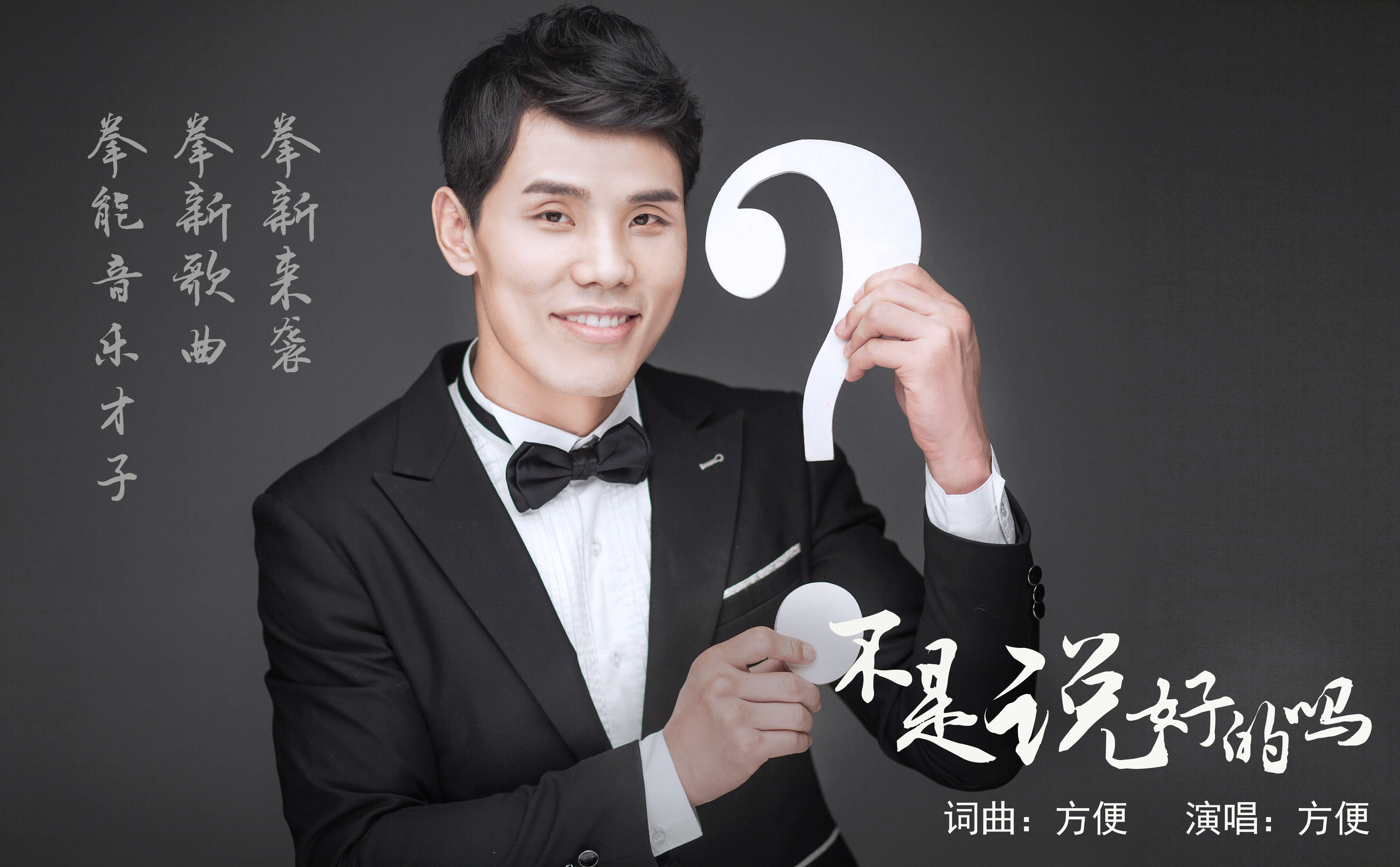  p data-id="gntiym8ff9">方便,男,绰号"死神",中国散打运动员, a