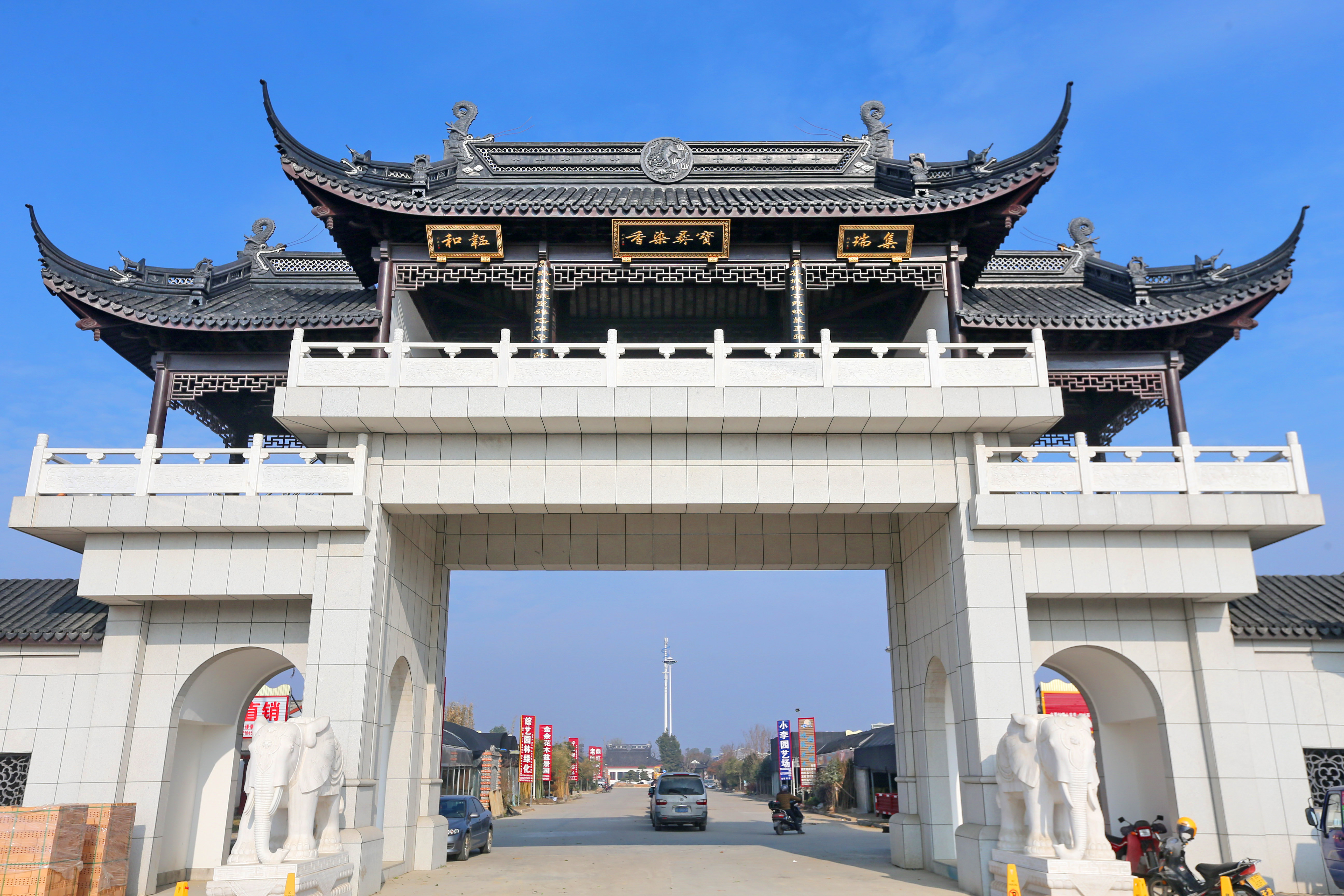 花木大世界控股有限公司