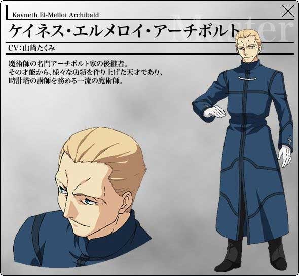  p data-id="ubu746xh2cnp">肯尼斯·埃尔梅罗·阿奇博尔德,日本轻