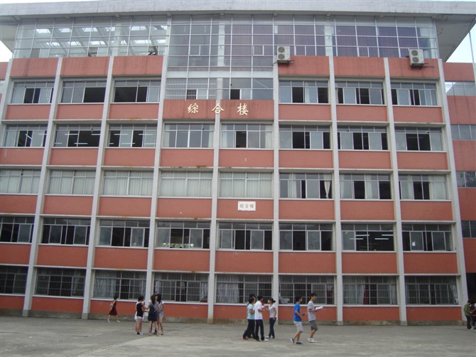  p>仁怀市城南中学(原名仁怀市第七中学),创建于1985年,是一所全日制