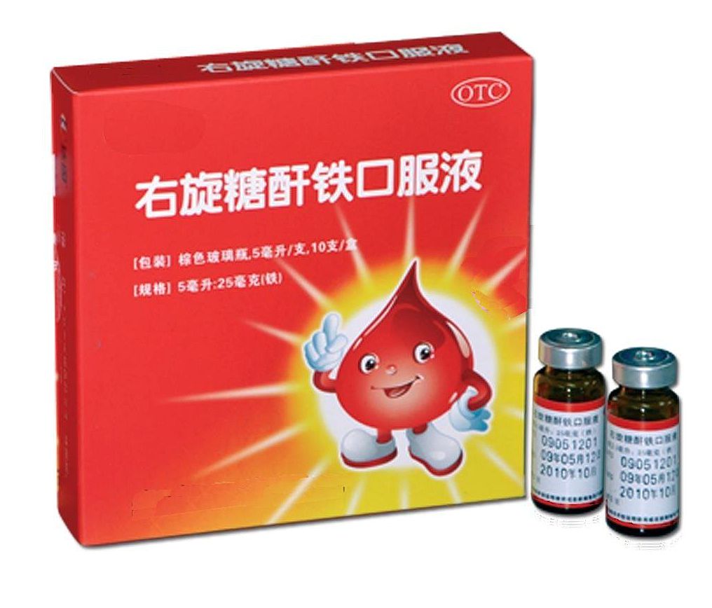 右旋糖酐铁口服液
