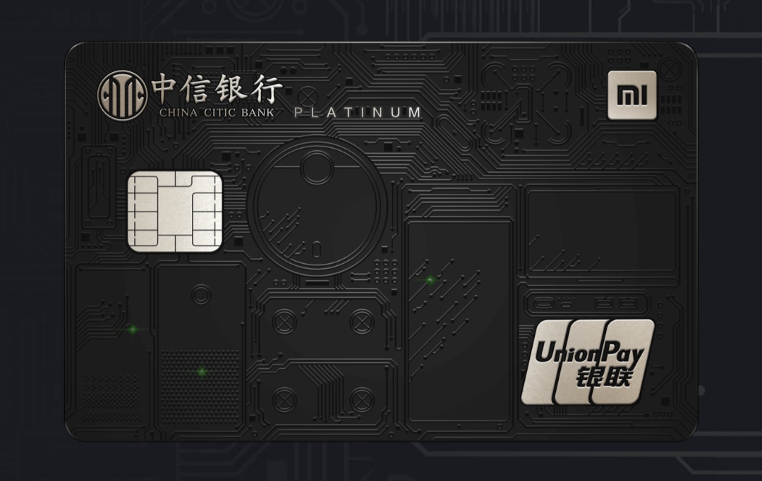 中信银行信用卡人工客服电话是多少(中信银行信用卡24小时人工服务热线)
