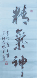  p>陈相国,男,汉族,1974年6月出生,大学学历,山