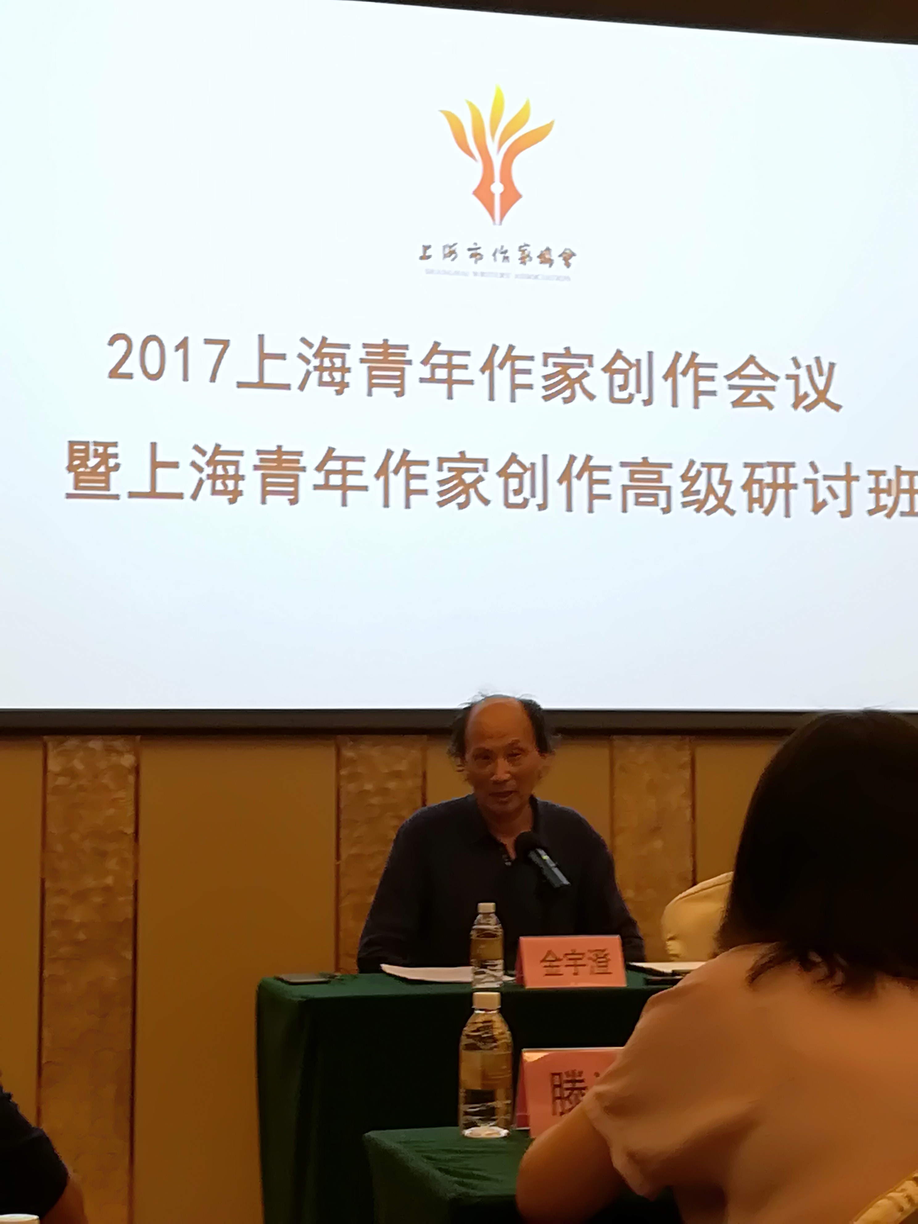 著名作家, a target="_blank" href="/item/中国作家协会/2049478"