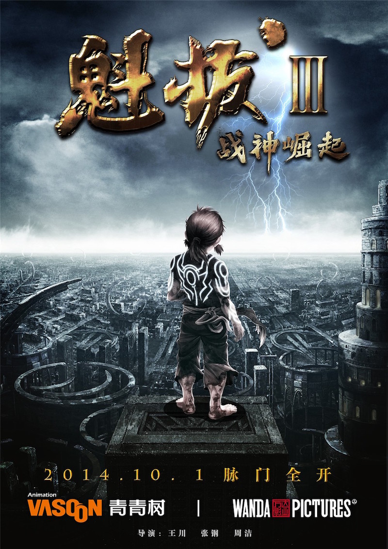 光合积木