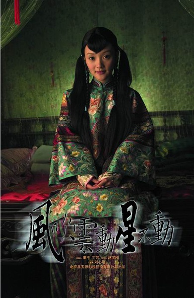 李小璐