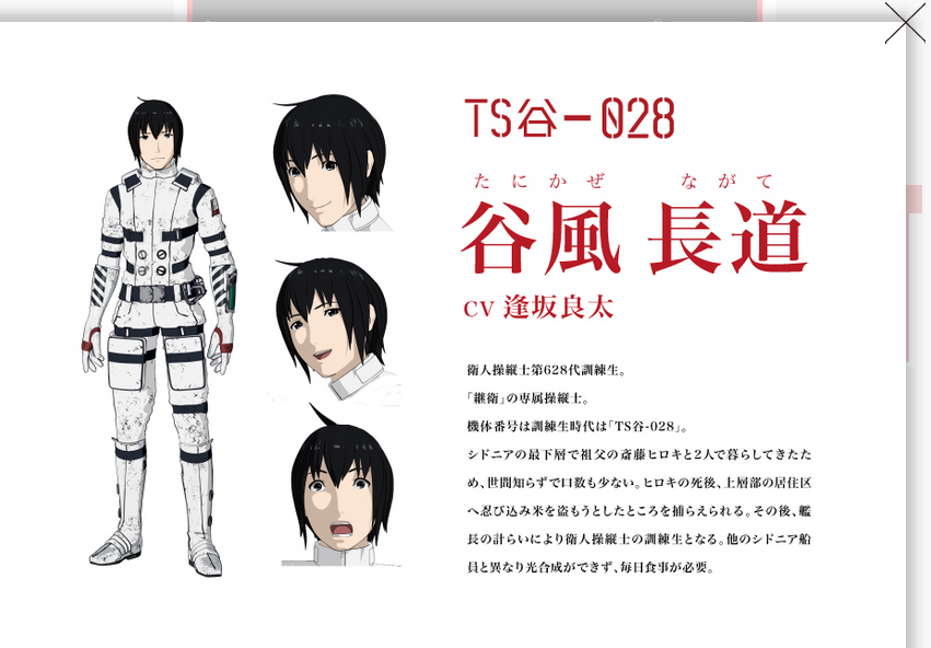  p>《希德尼娅的骑士》(又名:银河骑士传)是由日本 a target="_blank"