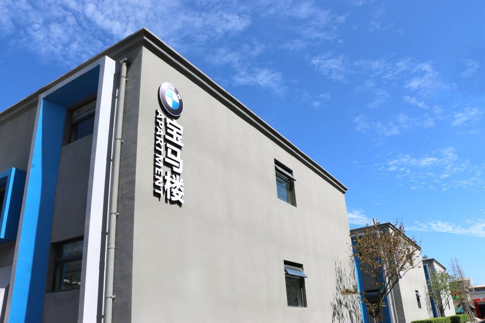  p>四川万通汽车学院隶属于 a target="_blank" href="/item/新华教育