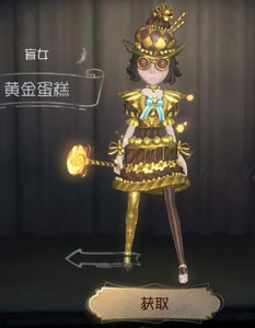 p>黄金蛋糕,游戏《 a target="_blank" href="/item/第五人格