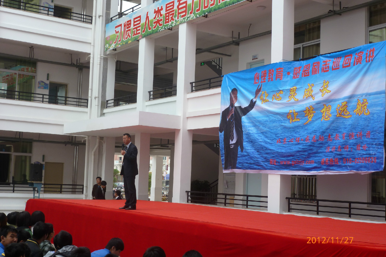 闽侯县东南学校