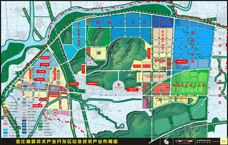 枣庄高新区山东枣庄高新技术产业园区