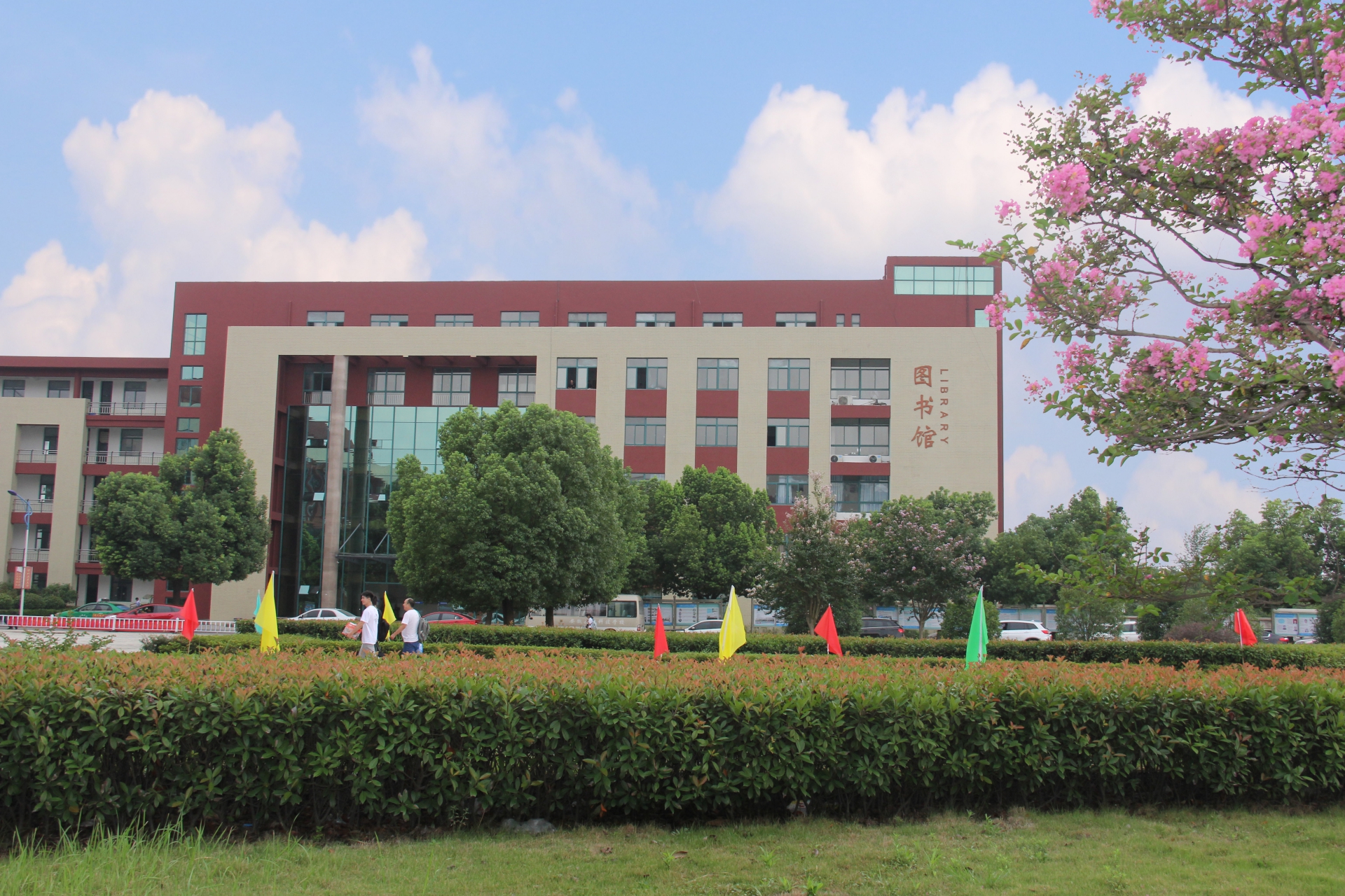  p>合肥共达职业技术学院(hefei gongda vocational and technical