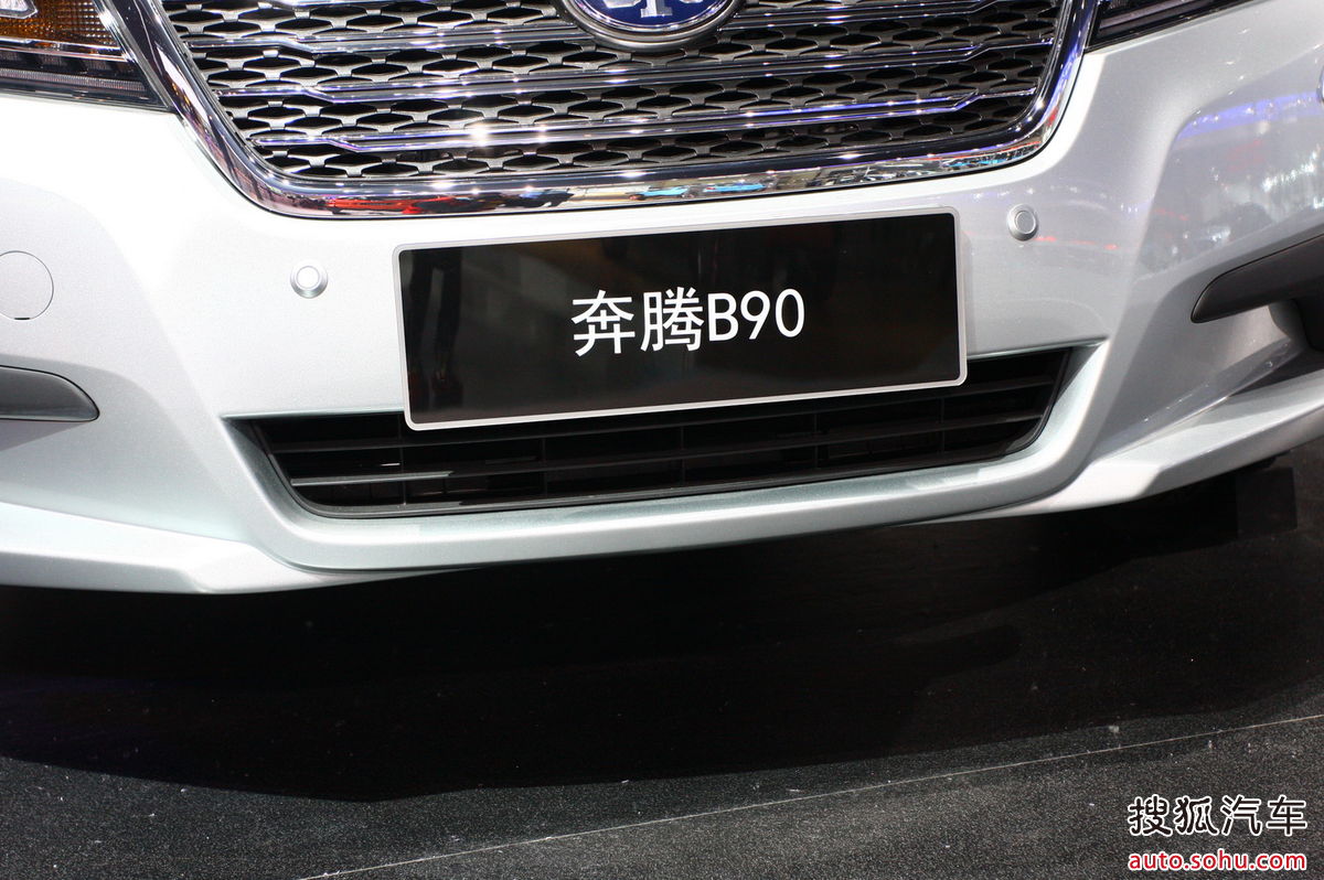 奔腾b90