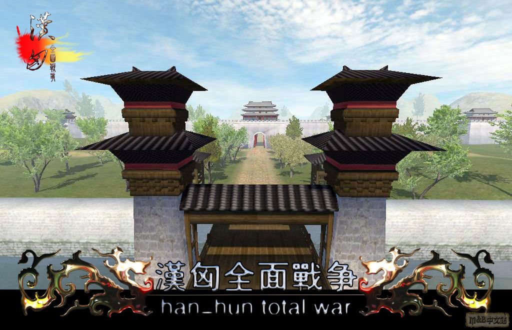 骑马与砍杀汉匈全面战争