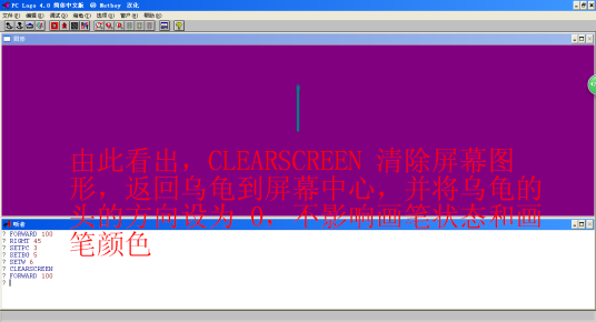 ClearScreen（PC Logo 语言命令）_百度百科