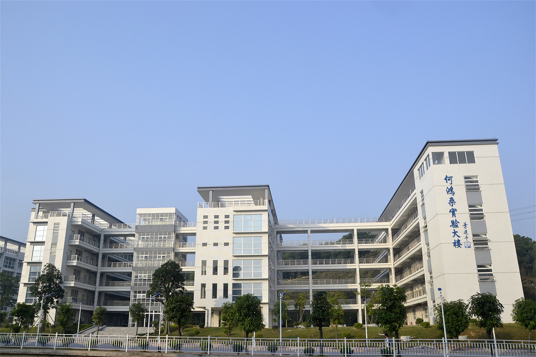 仲恺农业工程学院