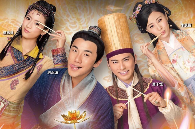  p>《味想天开》是香港电视广播有限公司制作的古装喜剧.