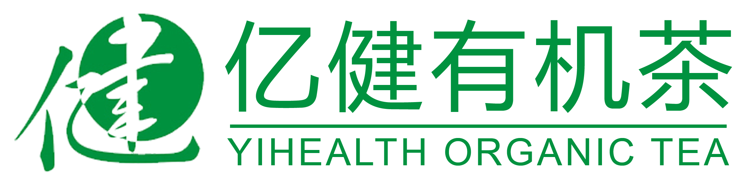 广西亿健茶业有限公司