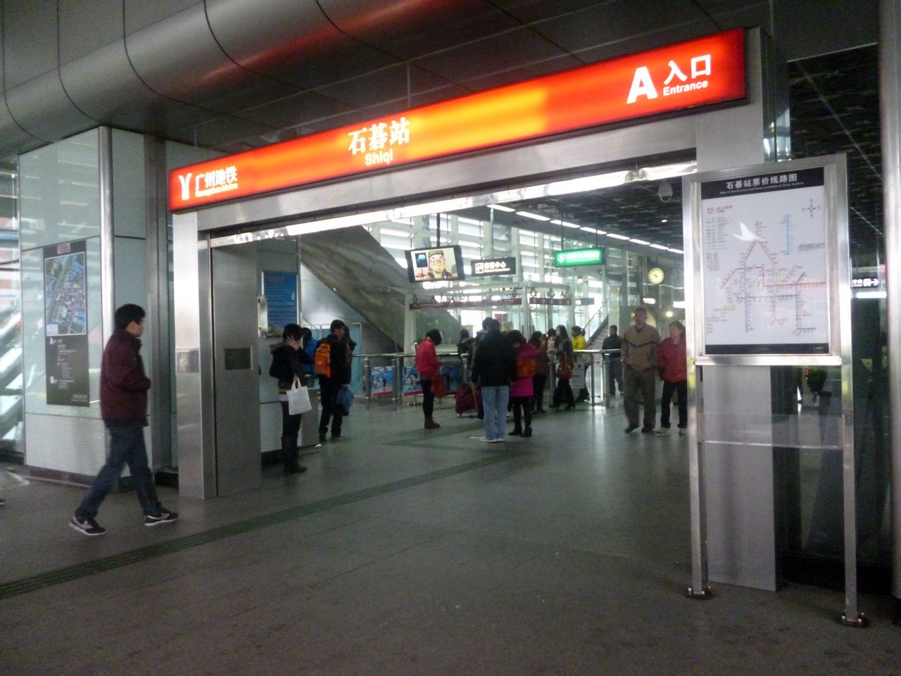 4fl">石碁站是 a target="_blank" href="/item/广州地铁4号线