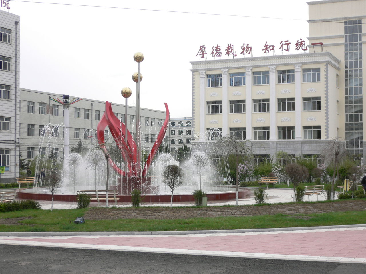 黑龙江司法警官职业学院