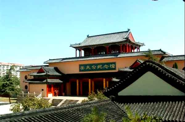 姜子牙