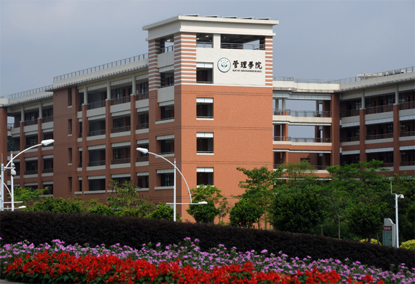  p>中山大学管理学院(sun yat-sen business school)是 a target="