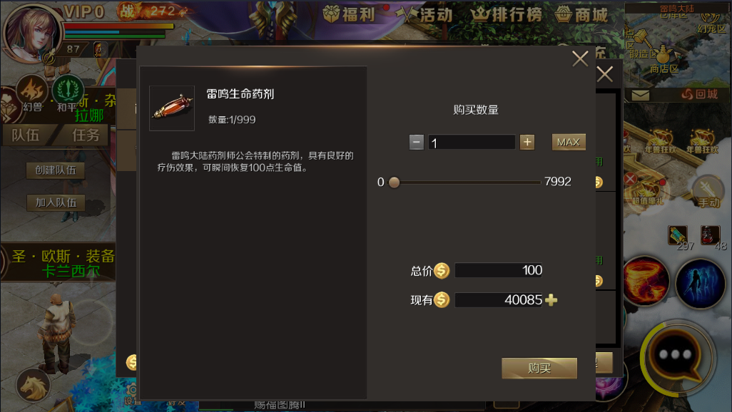 王者荣耀免费开挂app下载,王者直装科技(免费),王者荣耀开挂免费软件,王者公益直装(免费)