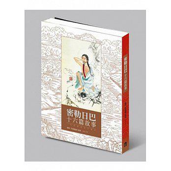 竹清嘉措仁波切