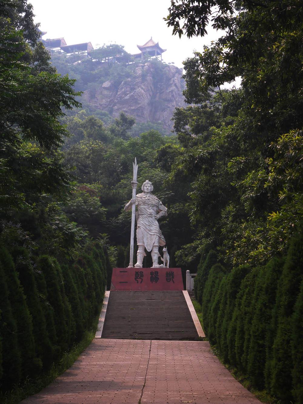 二郎山风景名胜区是省级<a target="