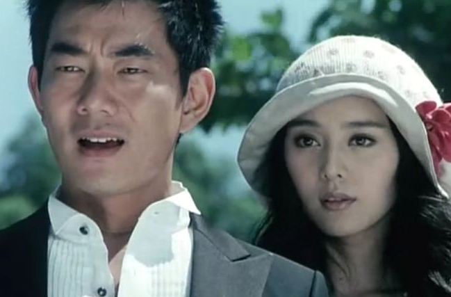 ">张坚庭 /a>执导,演员 a href="#" data-lemmaid="22984">范冰冰 /a>