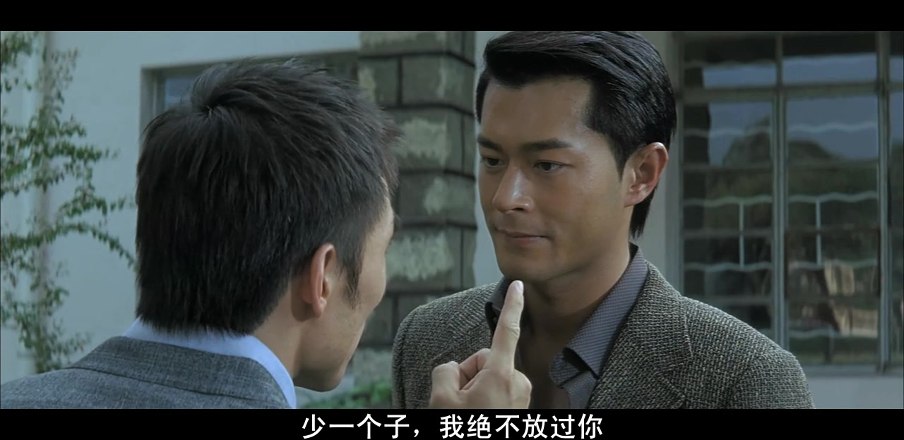 黑社会ii之以和为贵