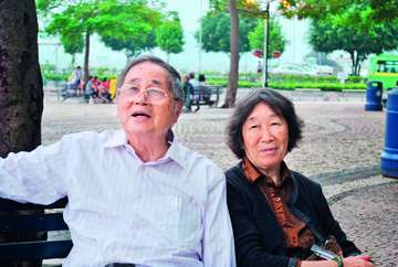 李京文院士与夫人