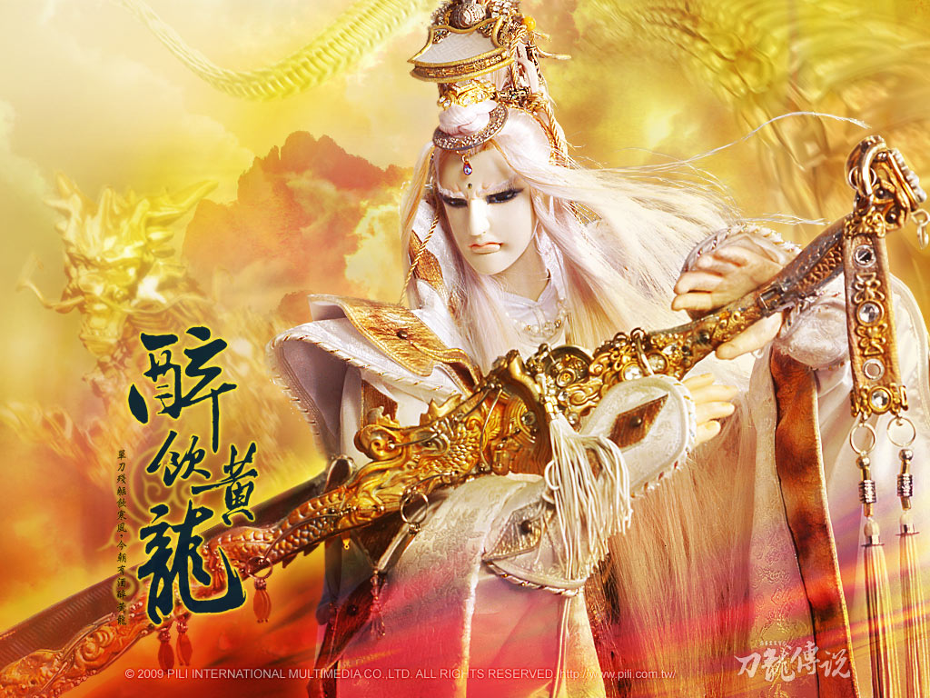 霹雳之刀龙传说