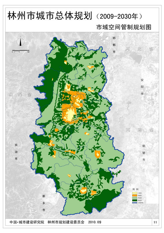 林州市十二五城市建设发展规划