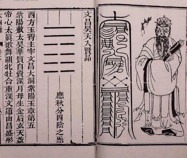 blank" href="/item/洞经">洞经 /a>,指三洞真经 北周道士《步虚词》