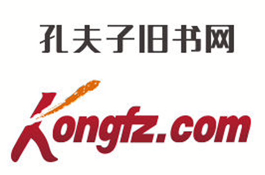 旧书网孔夫子