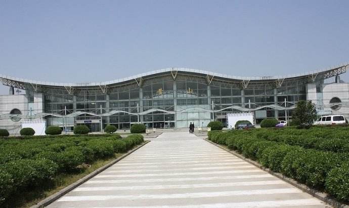黄山国际机场